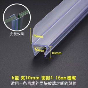 6/8/10/12mm Shower Screen Seal Strip PVC Frameless Glass Door Bottom Weather Stripping Seal Sweep Glue-free Bathroom Hardware