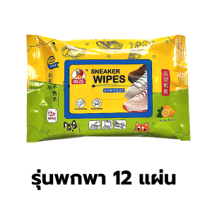 KoomKa Shop ผ้าเช็ดรองเท้าผ้าใบ Sneaker wipes  แผ่นเช็ดรองเท้า กระดาษเช็ดรองเท้า เช็ดรองเท้าผ้าใบ ความสะอาดรองเท้า ทิชชูเปียกเช็ดรองเท้า เช็ดชู่