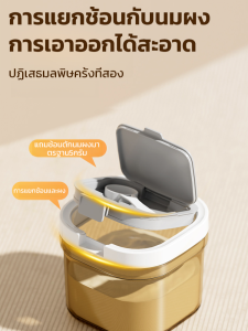 โถนมผง โถเก็บอเนกประสงค์ กล่องแยกแบบพกพาสําหรับทารกเมื่อออกไปข้างนอก