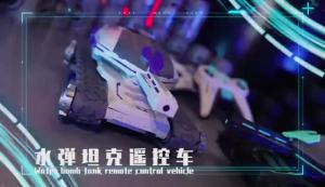 2025 รถถังระเบิดน้ำควบคุมระยะไกลขนาดใหญ่รถถังตีนตะขาบรุ่นใหม่สามารถเปิดตัวรถของเล่นเด็กไฟฟ้าได้ของขวัญสำหรับเด็กผู้ชาย