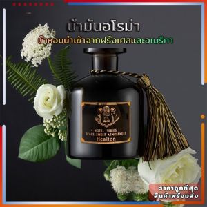 [CS]พร้อมส่ง🚗สเปรย์ปรับอากาศ480ml มีให้เลือก5กลิ่น สเปย์ฉีดผ้าหอม สเปรย์ดับกลิ่นห้อง สเปรย์หอม ปราศจากสารเคมีรุนแรงและสารเคมีตกค้าง