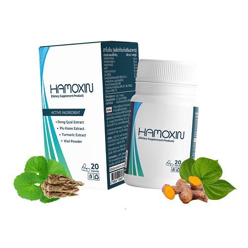 ✅ส่งฟรี✅ HAMOXIN อาหารเสริมริดสีดวง 1 กล่อง 20 แคปซูล