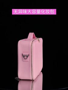 Trendy large-capacity makeup bag with mirror portable travel organizer pink leather professional hand-held tool case
