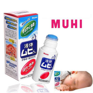 Lăn muỗi đốt Muhi Nhật Bản chính hãng lăn bôi giảm ngứa muỗi côn trùng đốt cho bé từ 6 tháng tuổi