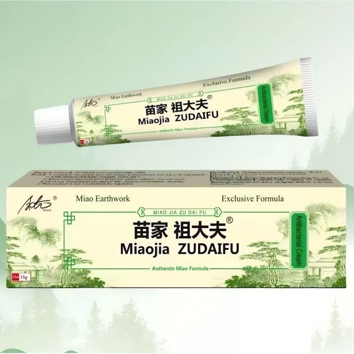 ZUDAIFU 6PCS zudaifu ointment original free3pcs zudaifu cream chinese ...