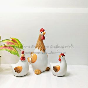 ตุ๊กตา ไก่ ตุ๊กตาไก่ ตุ๊กตาสัตว์ เซรามิกไก่อ้วน แต่งสวน ของแต่งบ้าน งานฝีมือ ครอบครัวไก่ส้มคอยาว ทนแดดทนฝนได้