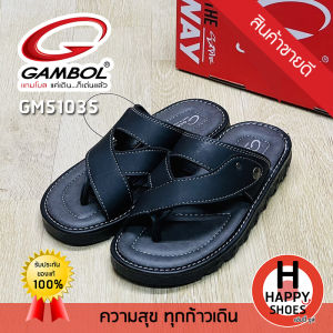 [🥇ของแท้100%🚚ส่งเร็ว🔢เบอร์40-44] GAMBOL รองเท้าคีบหนังชาย รองเท้าแตะหนังชาย ใส่เล่น รุ่น GM51035 หล่อ นุ่มเบา สบายเท้า