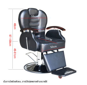 BAIERDI MALL เก้าอี้ตัดผม เรียบง่ายเก้าอี้ร้านทำผมร้านทำผมพิเศษร้านตัดผมเก้าอี้ระดับดาราตัดผมร้านตัดผมหมุนโกนหนวดเก้าอี้นอนยกและลง