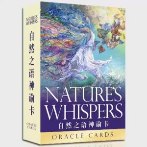 【Ship in 24H】现货！福利来啦！自然之语神谕卡中文版牌周边NATURES WHISPERS Oracle CardsNatural Language Oracle Card Chinese Version Card Peripheral NAspots!