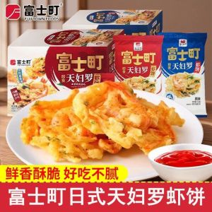 10g 富士町原味香辣味天妇罗零食 Spicy Tempura Snacks