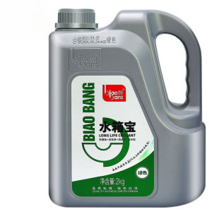 น้ำยาหล่อเย็นหม้อน้ำรถยนต์ 2 ลิตร ป้องกันการกัดกร่อนและสนิม เหมาะสำหรับรถยนต์