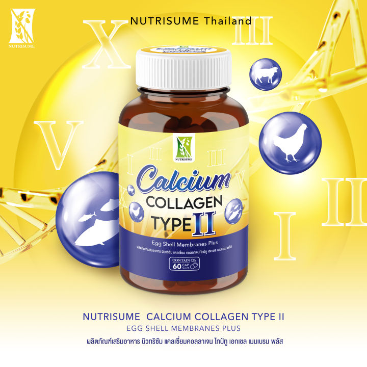 Nutrisume Calcium Collagen Type ll Egg Shell Membranes Plus ผลิตภัณฑ์