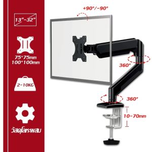 ขาตั้งจอคอม ขาตั้งจอ 13-36นิ้ว2-15kg Desktop Single Monitor Stand ขายึดจอคอมพิวเตอร์ 360° ปรับได้หลายทิศทาง รับประกัน2 ป