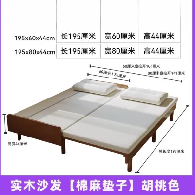 GOOD AT HOME Foldable Dual-purpose Drawer Pull-out Multi-functional Sofa Bed Solid Wood 60cm/80cm