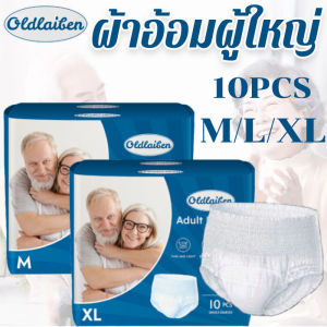 Huahua หลังจาก Cod ผ้าอ้อม 10 รายบุคคล M-XL ด้วย รูปแบบแท่งเทียนและรูปร่างดูดซับที่ดี รุ่นบางเบาระบายอากาศดี เลือกพร้อมกันสำหรับชายหญิง