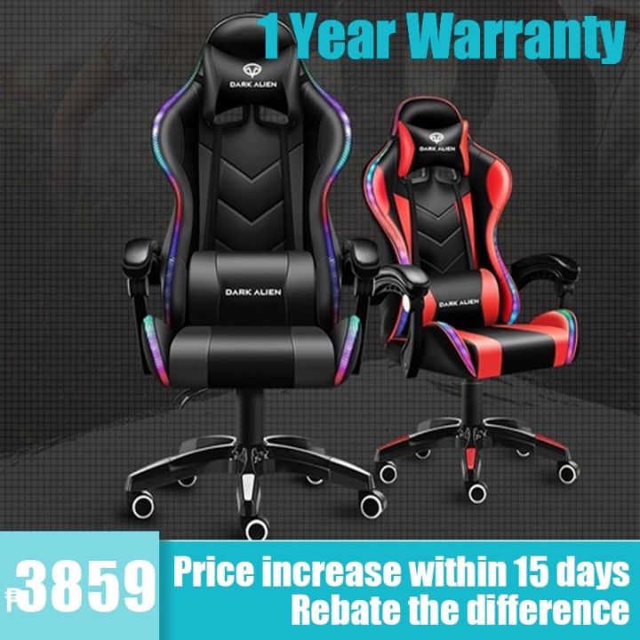 [PH STOCK] Dark Alien RGB Leather Gaming Chair Massage Pillow Neck