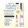 น้ำหอม TK น้ำหอมTK ทีเค น้ำหอมเทียบแบรนด์หอมนาน หอมติดทน 8-12 ชม. ปริมาณ 35 ml. 