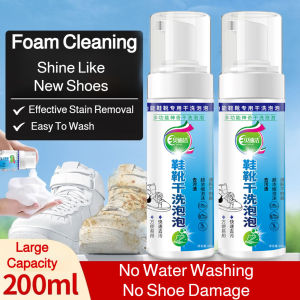 ✨🚿Deep Clean Shoe Sole Waterless Cleaner Stain Remover & Whitener Large Capacity Natural Plant Formula Non-Corrosive Scientific Cleaning【Bright&New】