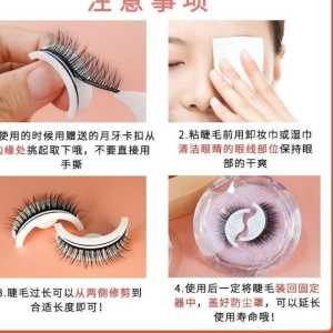 tokomumer LEM BULU MATA REFILL 20pasang lem bulu mata magic anti berantakan anti kering L007