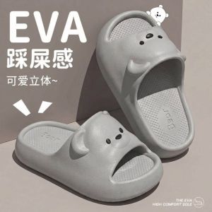[Free Shipping] Cute Bear Slippers For Women New Style Thick-Soled Non-Slip Indoor And Home Use EVA Cartoon Slippers MenS Summer Style Suitable For Outdoor Wear