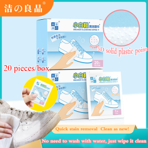 [One box=20pcs] shoe wipes Shoe Cleaning Disposable Wet Tissue Quick Shine Wipes White Shoes Sneakers Care Towel Portable Travel Pack擦鞋湿巾运动鞋湿纸巾🧻