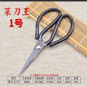 Heavy Duty Industrial Scissors  Sharp / Gunting Pakai Hardware