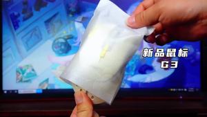 Langtu new G3 wired RGB music rhythm mechanical mouse notebook USB desktop office gaming mouse