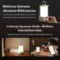 Xiaomi Multi-function Camping Lantern ไฟแคมป์ปิ้ง ไฟแคมป์ ไฟตั้งแคมป์ ควบคุมผ่านบลูทูธ กันน้ำกันฝุ่น ดีไซน์โคมไฟแบบคู่. 