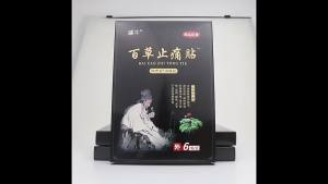 Herbal Pain Relief Patch Plaster for Back and Leg Pain Wholesale from Manufacturer In-Stock Suitable for Sales Events and Gifts