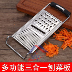 3 IN 1 Multipurpose Stainless Steel Grater Peeler Shredder Cheese Carrot Slicer Cutter Vegetable Fruits Planner 萝卜切丝器