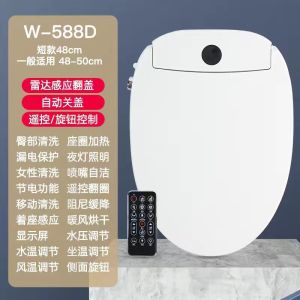 Smart Toilet Bidet Seat Toilet Bidet Spray Smart Toilet Bidet Seat Toilet Bidet Seat Toilet Seat Cover Constant Temperature Heating Pedestal Ring Electric Flushing Drying with Hot Air 马桶盖