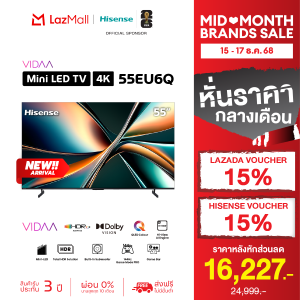 NEW 2025 Hisense Mini-LED Quantum Dot TV 55EU6Q ทีวี 55 นิ้ว 4K 144Hz MEMC Dolby Vision IQ HDR10+ Build-in Subwoofer 2.1 Dolby Atmos Voice Control Youtube Netflix WIFI Bluetooth 5.0