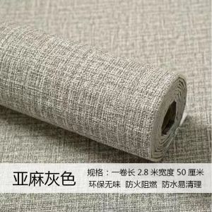 Self-adhesive 3D Wall Wallpaper Soundproof Wallpaper Film Flame Retardant Wall Sticker Living Room Bedroom