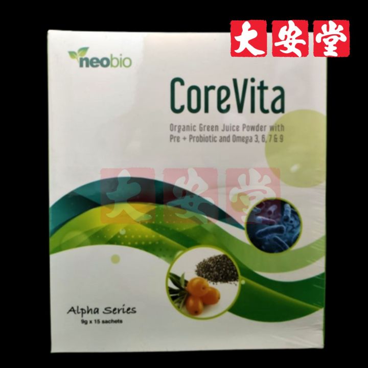 Neobio Core Vita Organic Green Juice Powder 有机绿果汁粉👍🏻Pre + Probiotic ...