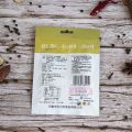 Orleans BBQ Marinade 奥尔良烤鸡翅腌料. 