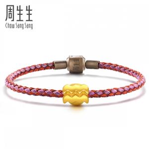 Chow Sang Sang 周生生 Charme Horoscope Zodiac 999 Gold Aquarius Zodiac Charm 86290C (Bracelet Not Included) SUPER SALE