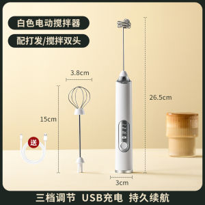 Pembuluh Susu Pengocok Telur Blender Milk Frother Electric Handheld
