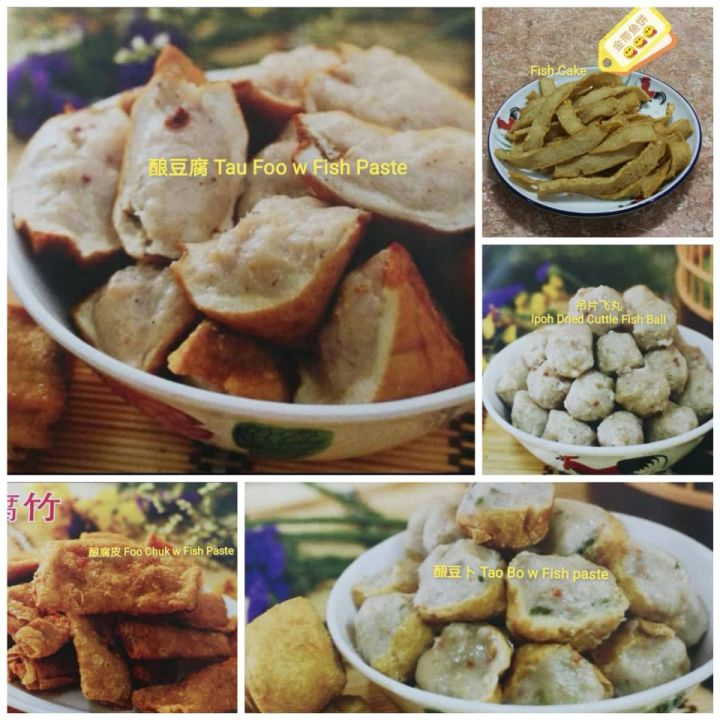 Ipoh Kampar Fish Ball / Paste Food🐟 金寶魚丸 / 酿料🐟 Available at Klang ...