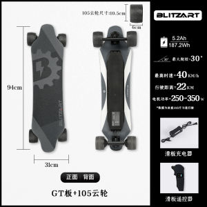 Four Wheels Skateboard Scooter Skateboarding Board Skate Board Kid Scooter Board Jiangyu Electric Car  Four-Wheel Double Drive Land Punching Board Remote Control Beginner Professional Board Inligent Walking