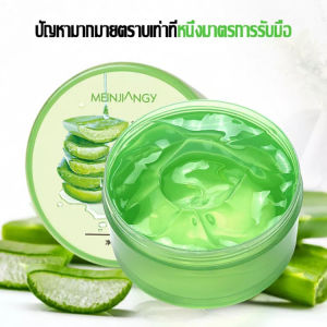 ชุดเจลว่านหางจระเข้ Nature Republic Aloe Vera 98% 300ml - บำรุงผิวให้ชุ่มชื่นทั้งผิวหน้าและผิวกาย ราคาไม่มีประกันอย่างมาก