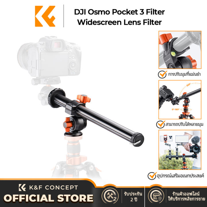 K&F CONCEPT Rotatable Multi-Angle Center Column for Camera Tripod ...