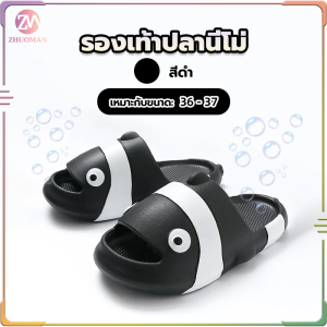 รองเท้าปลานีโม่ รองเท้าแตะนุ่ม รองเท้าเตะ ก้นหนา รองเท้าแตะนิ่ม ออกแบบดีไซน์ลายน่ารักๆ กันลื่นและทนต่อการสึกหรอสวมใส่สบาย