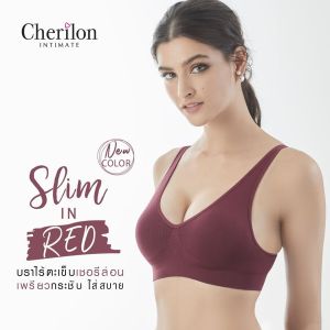 Cherilon Slim Bra เชอรีล่อน ชุดชั้นใน เสื้อใน กางเกงใน สีแดง (ขายแยกชิ้น) NIC-TSBRA7-UR  NIC-TSUD02-UR
