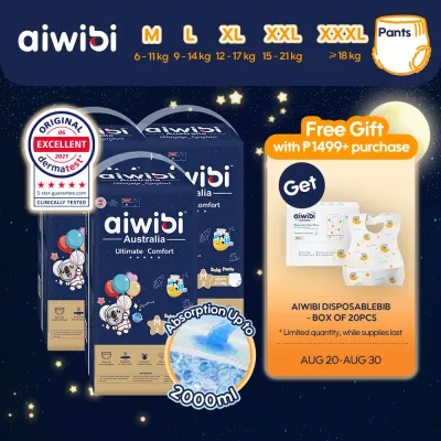 Aiwibi soft night pull-up pants diaper pants pull-up pants soft and breathable M-XXXL