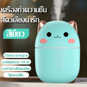 เครื่องพ่นไอน้ำ เครื่องพ่นไอนำ เครื่องพ่น aroma เครื่องพ่น aroma เครื่องทำอโรมา เครื่องพ้นไอนำ เครื่องพ่นไอน้ำอโรม่า อโรม่า เครื่องพ่นน้ำมันหอมระเหย