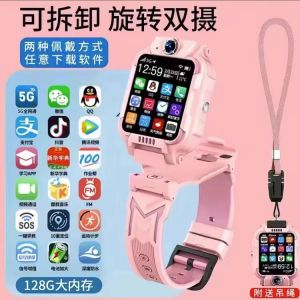 《411》 Wholesale 5G Smart Childrens Watch for Boys and Girls Waterproof Supports SIM Card Video with Location Tracking for Elementary School Students