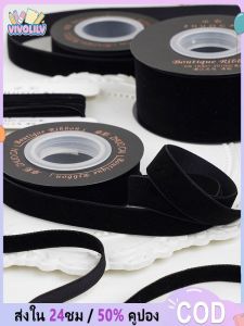 VIVOLILV Velvet Ribbon Butterfly Knot Christmas Gift Decoration Silk Ribbon Swan Velvet Gift Box Packaging Velvet