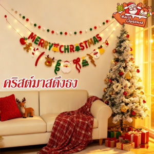 【OKADI】ป้ายแบนเนอร์ ตกแต่งคริสต์มาส ลายซานตาคลอส ตกแต่งบ้าน การตกแต่งผ้าม่าน สําหรับแขวนตกแต่งประตูบ้าน