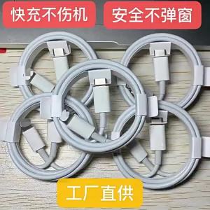 USB Charger Cable For IPhone 14 8 7 6S Plus 13 12 Pro XS Max XR SE Fast Charging Cord Data Sync Line 1m 2m