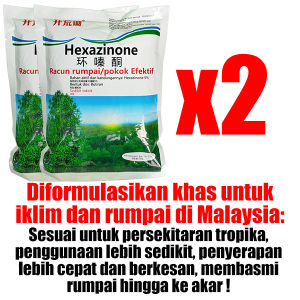 【Factory Price】Overnight Kills Weeds and Trees 🌿 racun rumput paling kuat Racun pokok kayu besar 500g Racun pokok paling kuat Tree killer 【Malaysia No.1】100% kill Shrubs/Weeds/Sambau /Bamboo racun rumput mati akar 除草剂 Hexazinone Grass killer Weed killer